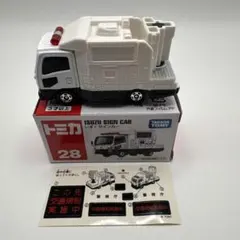 トミカ No.28 いすゞ サインカー