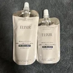 エリクシールブライトニング　化粧水&乳液【とてもしっとり】