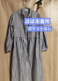 ほぼ未着用 タグなし ストライプ レディースワンピース