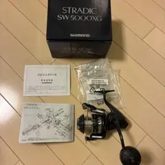 18ストラディックSW 5000XG【付属品、箱、袋有り】PE2号おまけつき 2026年最新】シマノ 18ストラディックsw 5000xgの人気アイテム - メルカリ