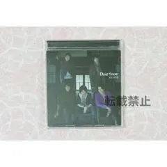 嵐 CD シングル Dear Snow 初回限定盤