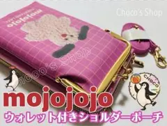 mojojojo Betty ウォレット付き スマホショルダーポーチ ベティ