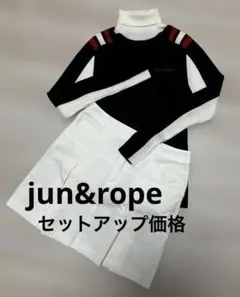 jun&rope 上下セットアップ価格　ジュンアンドロペ　レディースゴルフウェア
