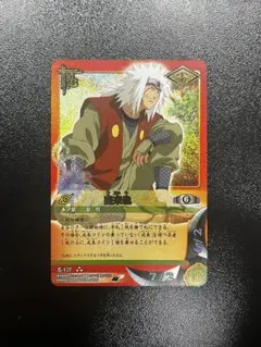 NARUTO カード　カカシ　木ノ葉学園　忍伝244 NARUTO カード カカシ 木ノ葉学園 忍伝244 - メルカリ