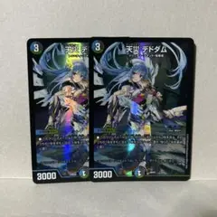 2026年最新】デドダム 神アートの人気アイテム - メルカリ