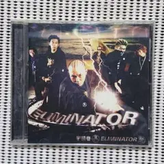 【CD】宇頭巻（UZUMAKI）『ELIMINATOR』