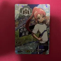 フィールドのダンシングドール 忍原来夏 TDR - メルカリ