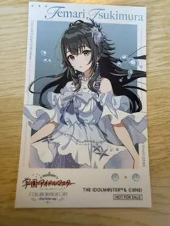 2026年最新】月村手毬の人気アイテム - メルカリ