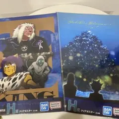 HUNTER×HUNTER一番くじ　H賞クリアポスター　セット