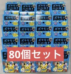 ポケモンババ抜き　青　スーパーハイテンション　60個 ポケモンババ抜き 青 スーパーハイテンション 60個 - メルカリ