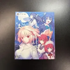 2026年最新】月姫 未開封の人気アイテム - メルカリ