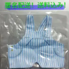 【匿名配送】未使用品　推しぬい専用オーバーオール　ストライプ柄