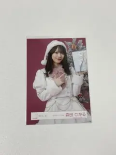 櫻坂46 森田ひかる 2025年 サンタ衣装 生写真 チュウ - メルカリ