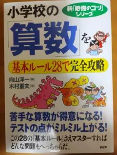 2026年最新】rule28の人気アイテム - メルカリ