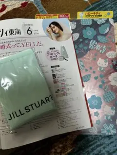 JILL STUART エコバッグほか ゼクシィ6月号最新付録のサムネイル