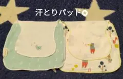 アフタヌーンティー　汗取りパッド 2枚セット 音符と動物デザイン
