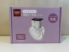 Item thumbnail for item 2814382b-60dd-46d7-8107-58ebcb716bbb