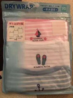 キャミソール肌着　3枚組 -95cm