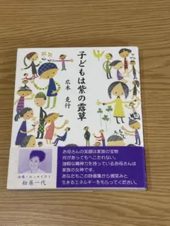 Item thumbnail for item 0d30d3f7-3ed0-4a46-a18f-bffa742215b5