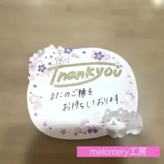 Thank you メッセージカード ３8枚 即日発送 手書き