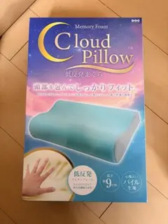 Cloud Pillow 低反発まくら グレーのサムネイル