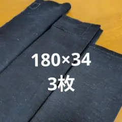 古布木綿藍染無地3枚ボロ