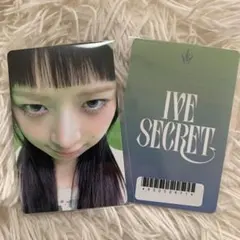 IVE SECRET アスマート 特典トレカ レイ