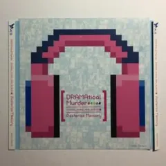 CD&DVD DRAMAtical Murder RasterizeMemory