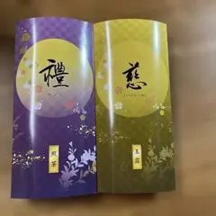八女茶 特上 天然玉露 あさつゆ煎茶 - メルカリ