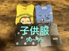 子供服セット売り　90〜95