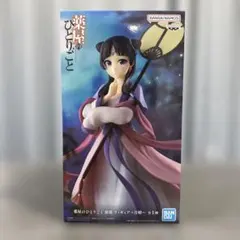 2026年最新】薬屋のひとりごと フィギュアの人気アイテム - メルカリ