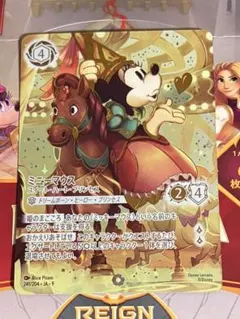 ロルカナ　アイコニック　ミニーマウス ロルカナ アイコニック ミニーマウス｜Yahoo!フリマ（旧PayPayフリマ）