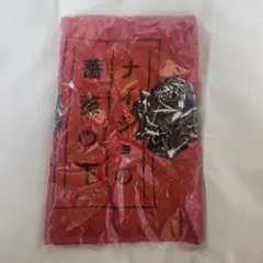 2026年最新】ナイショナイショの薔薇の下の人気アイテム - メルカリ