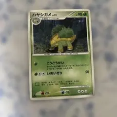 ハヤシガメ 拡張パック 時空の創造 ダイヤモンド＆パールコレクション DP1 …