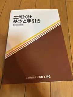 Item thumbnail for item 0eba4d47-73a2-456d-90f4-183638957ddf