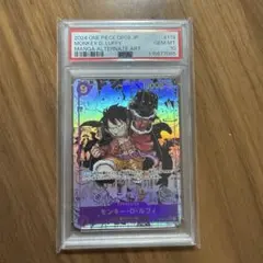 モンキー・D・ルフィ コミパラ　PSA10