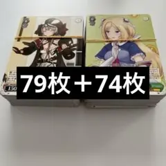 ホロライブまとめ売り　ヴァイスシュヴァルツ