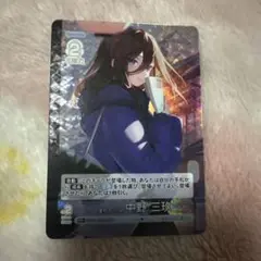 中野三玖 五等分の花嫁カードゲーム