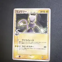 2026年最新】ミュウツー δの人気アイテム - メルカリ