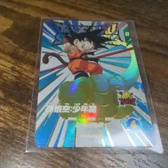 ドラゴンボールスーパーダイバーズ　孫悟空:少年期 EXR EX1-005のサムネイル
