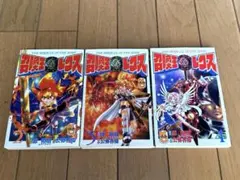 ブロスコミックス 大貫健一 ブレイヴフェンサー ムサシ伝 (武蔵伝) 全3