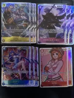 新時代の主役 ワンピースカード  SR まとめ売り　17枚
