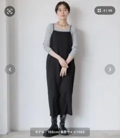 ⭐︎きらり⭐︎様 リクエスト 2点 まとめ商品