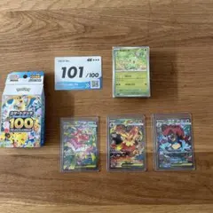 美品　ポケモンカードスタートデッキ100 101番　フルセット ポケモンカード スタートデッキ100 No.101番 デッキ MEGA - メルカリ