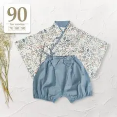 90リス柄セパレート袴ロンパース男の子お宮参り百日祝いお食い初め初節句こどもの日