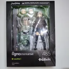 figma 重兵装型女子高生 壱[another]