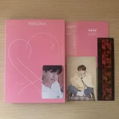 BTS PERSONA 事前収録 サノク JUNG KOOK トレカ セット - メルカリ