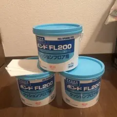 コニシ ボンド FL200 クッションフロア用 3kg 2缶新品1缶7割残量 