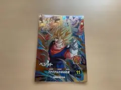 ベジット・孫悟飯 SR アドバンスパック 40th ダイバーズ 2枚セット
