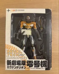 2026年最新】リボルテック CR新世紀エヴァンゲリオン スペシャルカラー